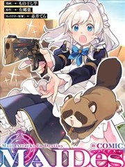 克朗异次元指挥官造型